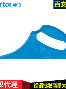 德国马特SECUPLUS RIPPEX纸张分割器NO.210001卷材切割器220001