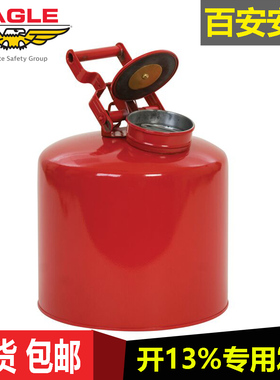EAGLE易燃液体金属安全罐E镀锌钢1425废液储存防爆罐5加仑处理罐