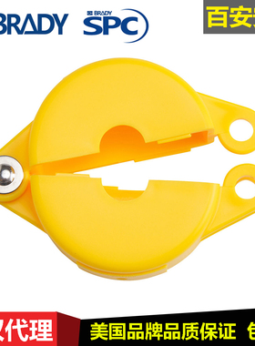 brady贝迪65596管道锁65564多色65560锁定装置65585工业锁65591