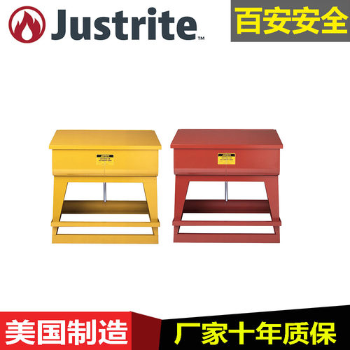 工作台台式浸罐justrite化学品清