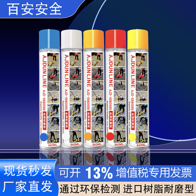 划线神器球场停车位马路划线漆