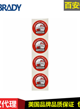 BRADY贝迪帽徽B946上锁挂牌42248乙烯基标签纸50193授权培训贴纸