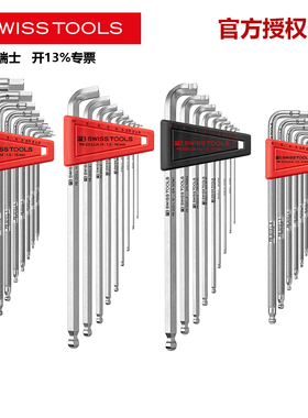瑞士PB SWISS TOOLS狭窄空间作业3/2212/22特殊合金精密工业扳手
