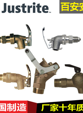 Justrite08902防爆油桶龙头08910油桶阀门08540分装龙头08552