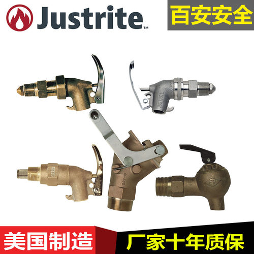 Justrite油桶阀门防爆油桶龙头