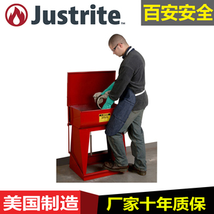 杰斯瑞特JUSTRITE工业安全清洗槽27110立式便携清洗罐浸泡清洗罐