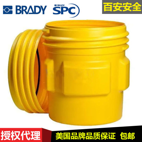 SPC贝迪有毒物质泄漏应急桶