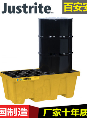 美国justrite强酸碱化学品防泄漏托盘28622油桶托盘2桶托盛漏托盘