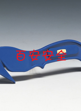 拉伸膜切割安全刀 隐藏式刀片安全刀 缠绕膜 气泡纸安全刀21801