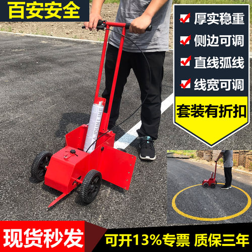 划弧线划线车车位篮球场划线油漆