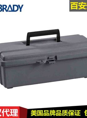 美国贝迪工具箱（空箱）LKX-TKLBOX工业安全维修用箱65290收纳箱