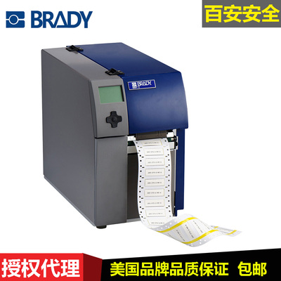 贝迪双面热转印台式打印机