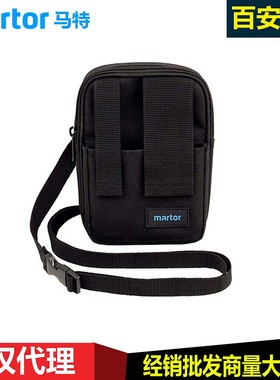 德国马特Martor多功能便携工具包NO.9924进口单肩包黑色斜挎腰包
