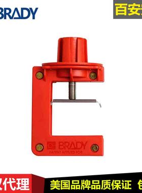 贝迪美国蝶阀锁121504尼龙一体式锁具装置阀门锁121505安全工业锁