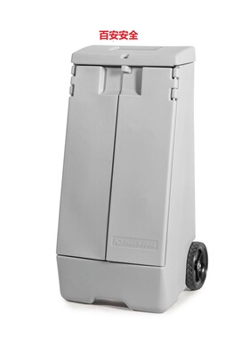 德国Denios通用型泄漏应急推车208206/208207/208208