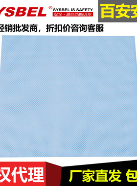 SYSBEL西斯贝尔SCC101台面保护垫防渗透垫化学品泄漏垫防泄漏垫子
