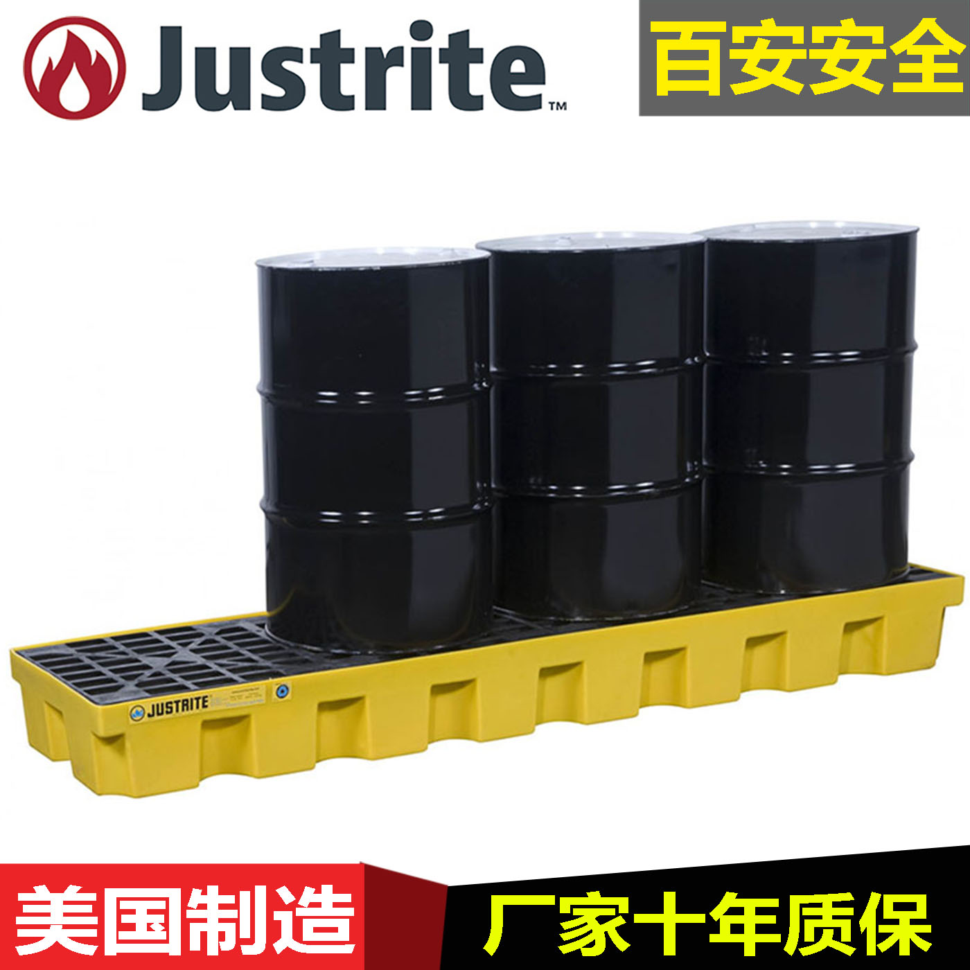 杰斯瑞特聚乙烯防渗漏托盘油桶托