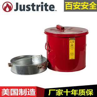 杰斯瑞特JUSTRITE工业安全清洗槽27716液体处置桶6加仑防火安全罐