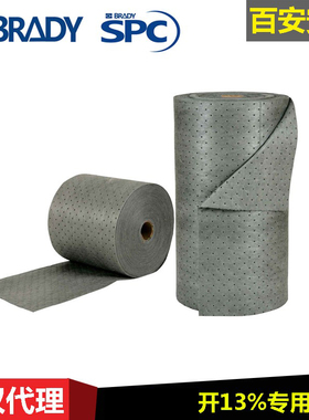 SPC吸油污走道垫MRO15P/15DPS/315P/350DP化学品泄漏吸附棉垫片卷