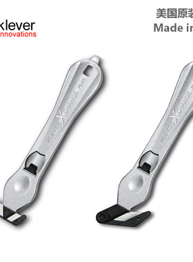 Klever Xchange Plus安全刀开快递神器包裹缠绕膜刀具纸板切割刀