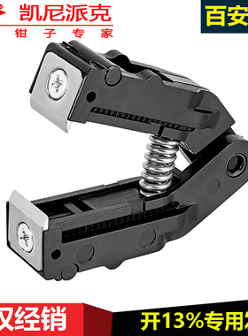 凯尼派克12 49 21（配在MultiStrip10自动剥线钳12 42 195的刀片