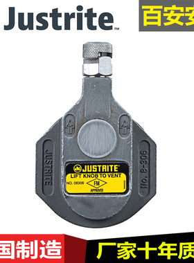 杰斯瑞特JUSTRITE阻火器泄压阀真空释放阀08306桶用不锈钢安全阀