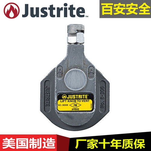 杰斯瑞特JUSTRITE阻火器泄压阀