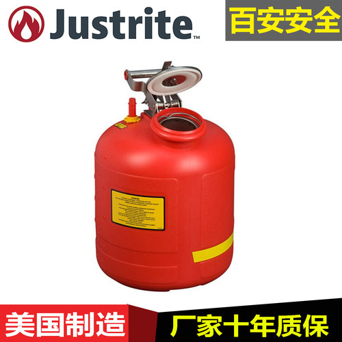 justrite美国进口5加仑实验室安全罐14565工业安全罐防泄漏安全罐