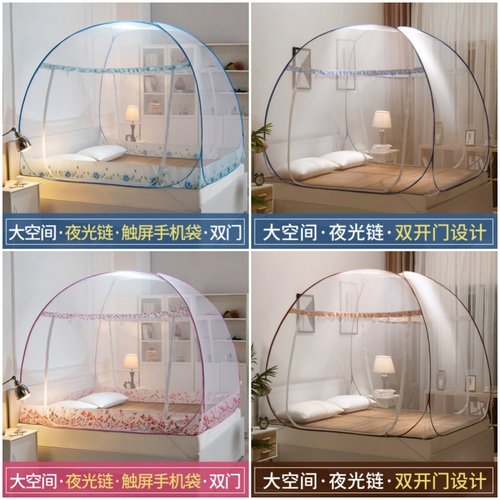 无需要支架免安装蚊帐