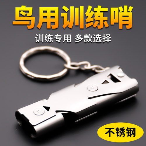 深深宠鸽子用品专业训练