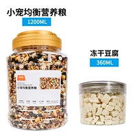 Хэм Сейган Зерна+замороженный сушеный тофу