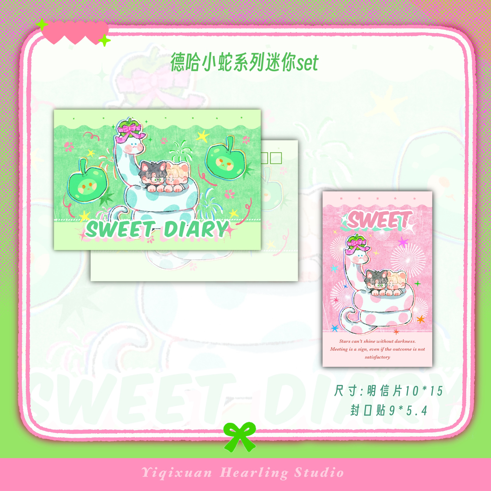 现货爆款德哈明信片同人谷哈利波特手帐可爱贴纸二次元装饰素材本