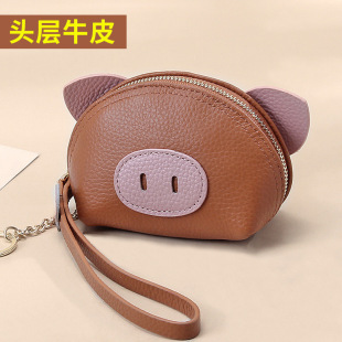 可爱呆萌零钱包头层牛皮卡通真皮小猪学生便携女式 迷你手拿硬币包