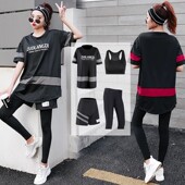 瑜伽服4件套 宽松版 专柜大清仓