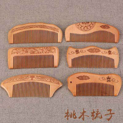 精品桃木梳子梳无顺发按摩家用梳男女礼物长发经络头皮卷发梳头