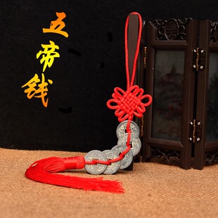 正宗五帝钱真品武帝铜钱仿古天然葫芦风水挂件随身防小人五弟钱