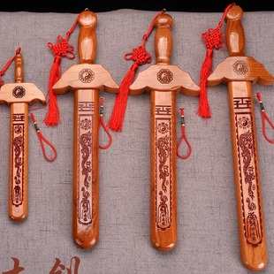桃木武当山剑七星桃木华山剑八卦中式手工桃木宝剑景区地摊工艺品