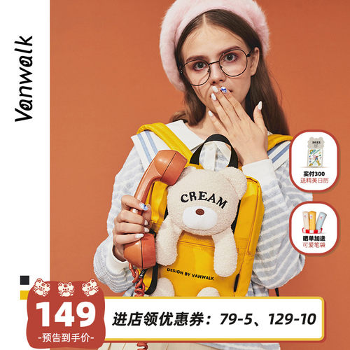 VANWALK公仔系列 迷你双肩包女2020新款韩版ins学生书包小背包