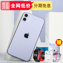苹果11proApple/苹果 iPhone 11pro Max 国行原封未激活分期免息