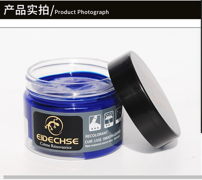 Eidechse皮革补皮包皮鞋翻新色膏真皮改色剂修补膏皮革染色剂新品