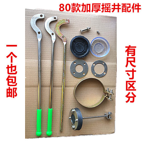 不锈钢农用手动老式压水井