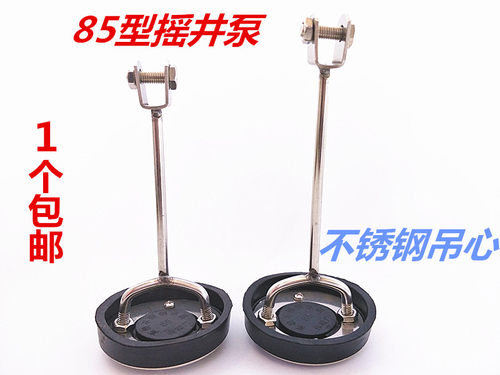 全芯不锈钢材质，橡胶型皮碗，专业制作，采用优质材料制作