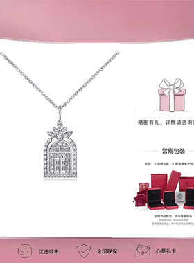 18k项链女白金色幸福之门石吊坠
