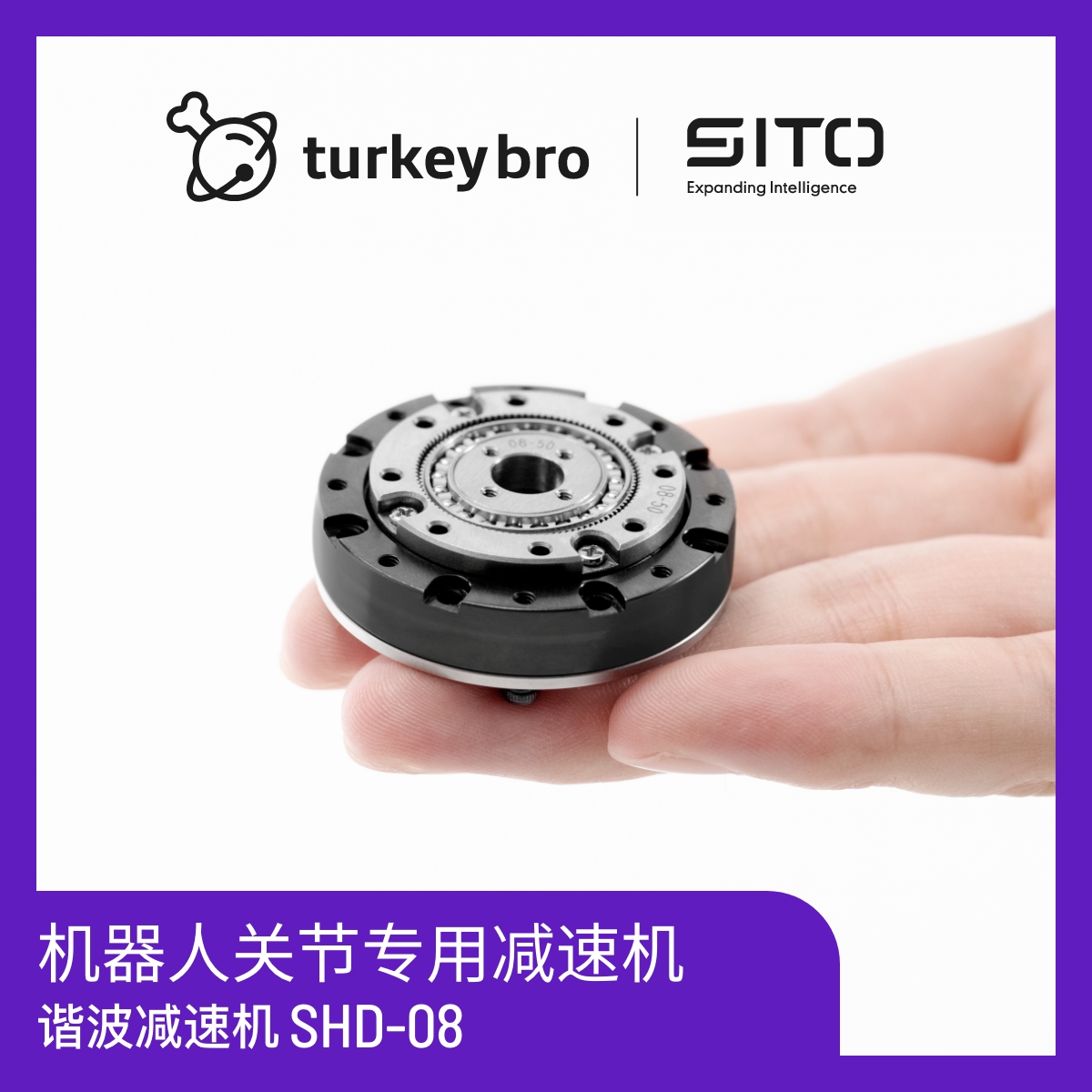 减速器Tukeybro小巧超薄刚性高