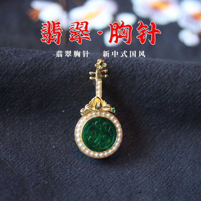 天然缅珠A货翡翠辣绿圆饼吊坠