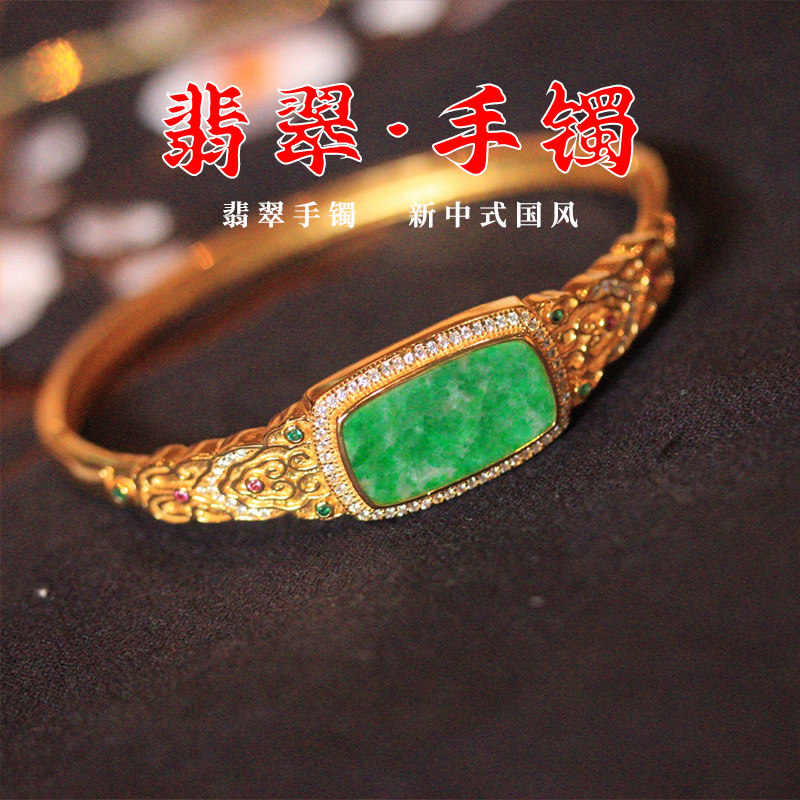 天然缅怀翡翠手镯女款