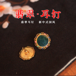 天然翡翠干青耳坠复古新中式辣绿色耳钉女百搭耳饰古典风格耳环