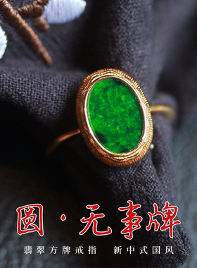 天然缅甸A货翡翠干青戒指女辣阳绿指环翡翠戒指圈绿色可调节女戒