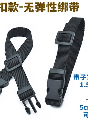 壹封插扣捆绑带可调节户