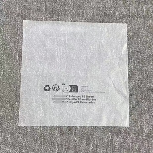 MIC 25x25cm三标欧/五标美版防霉包装纸 1000张一筒 环保材料包邮